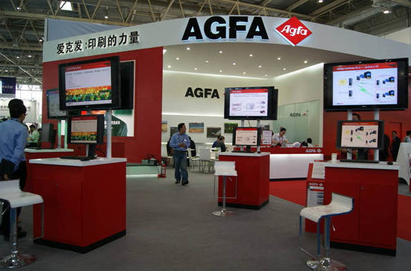愛(ài)克發(fā)