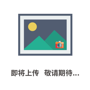 液壓機款模溫機